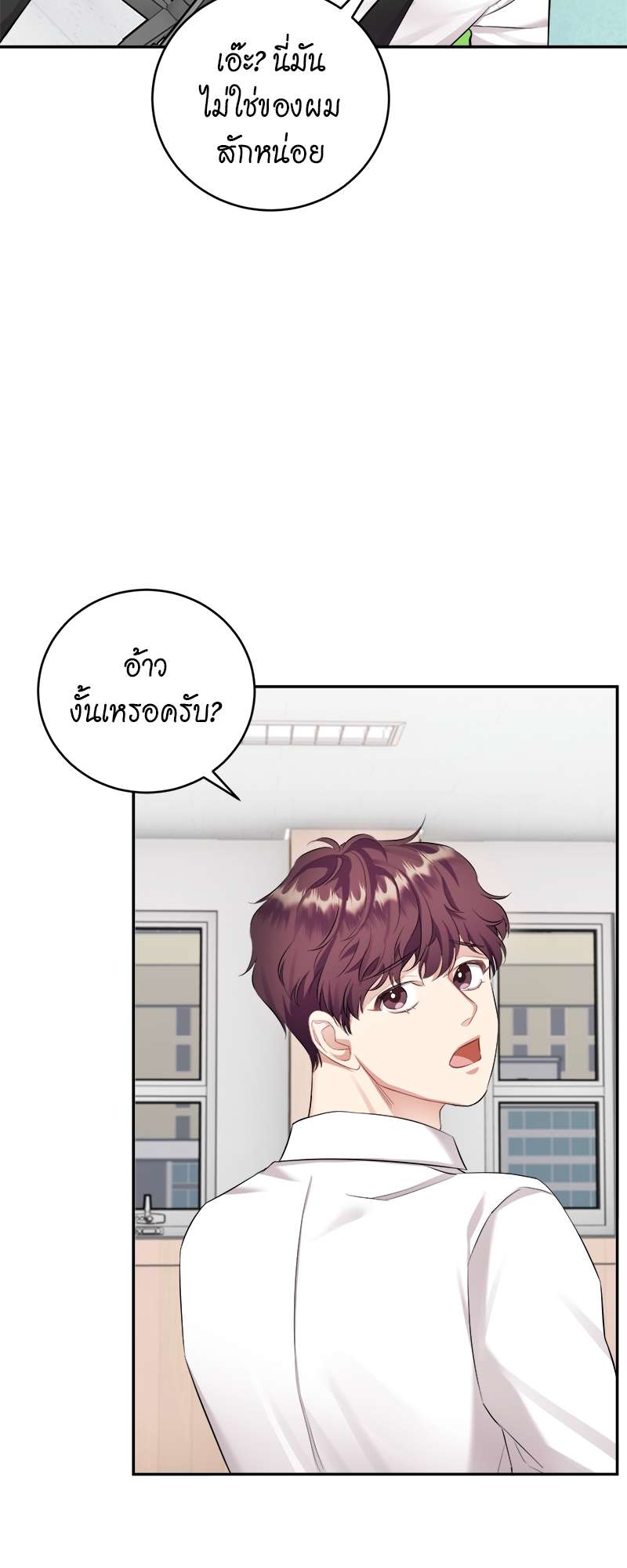 หน้า 49