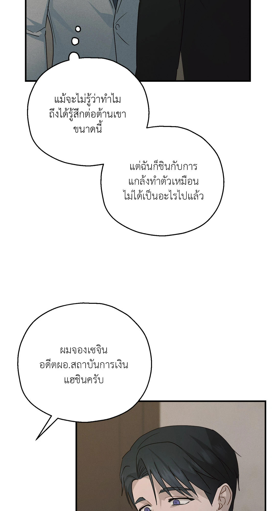 หน้า 78