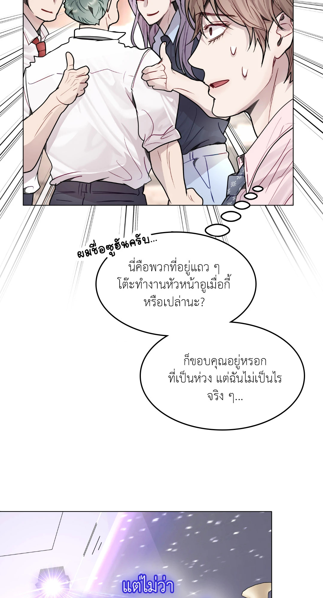 หน้า 32