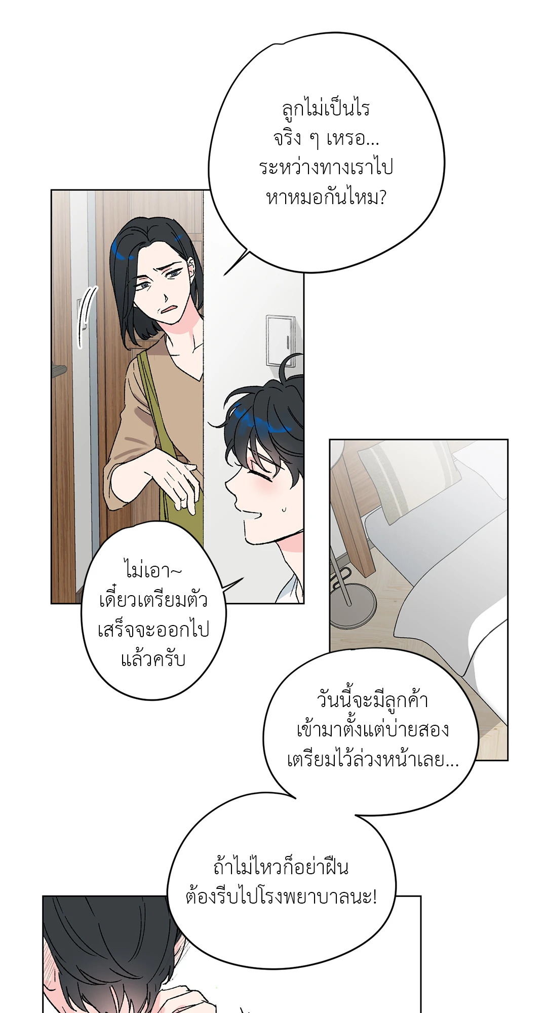 หน้า 19