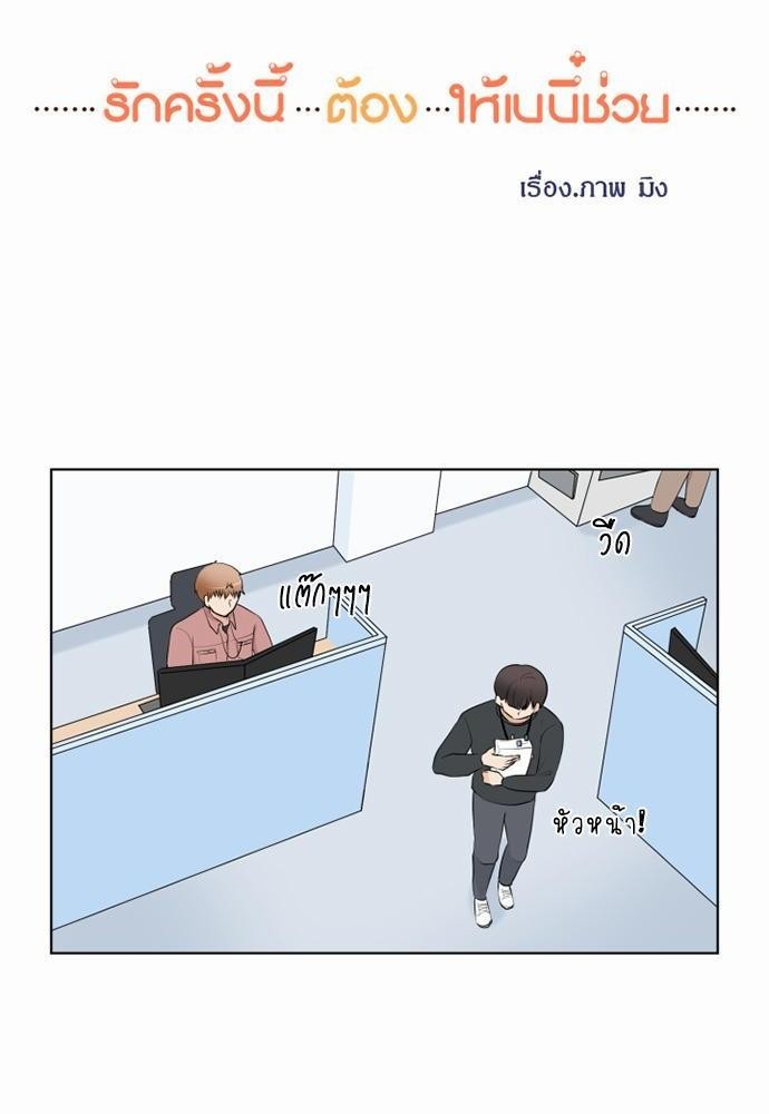หน้า 26