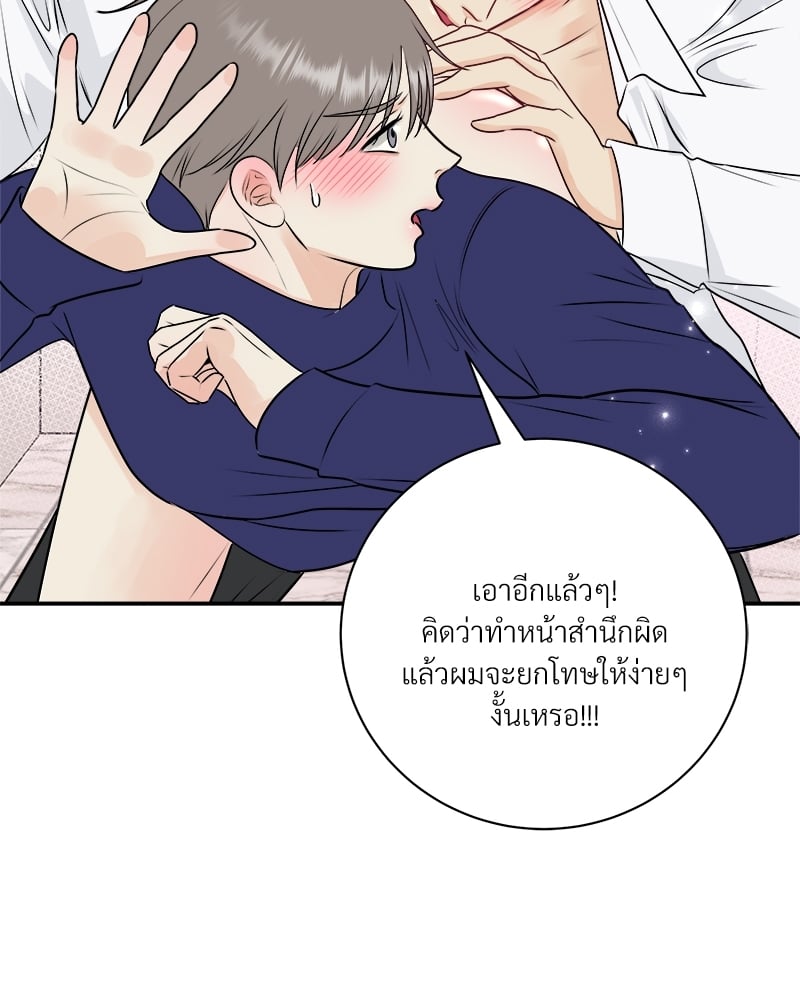 หน้า 58