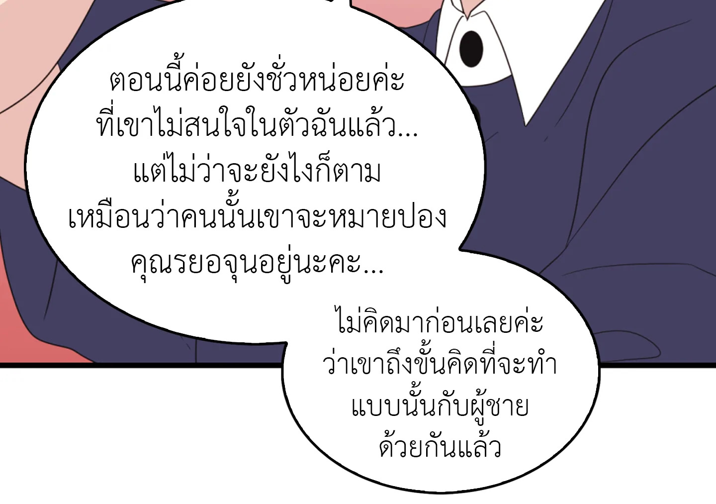 หน้า 65