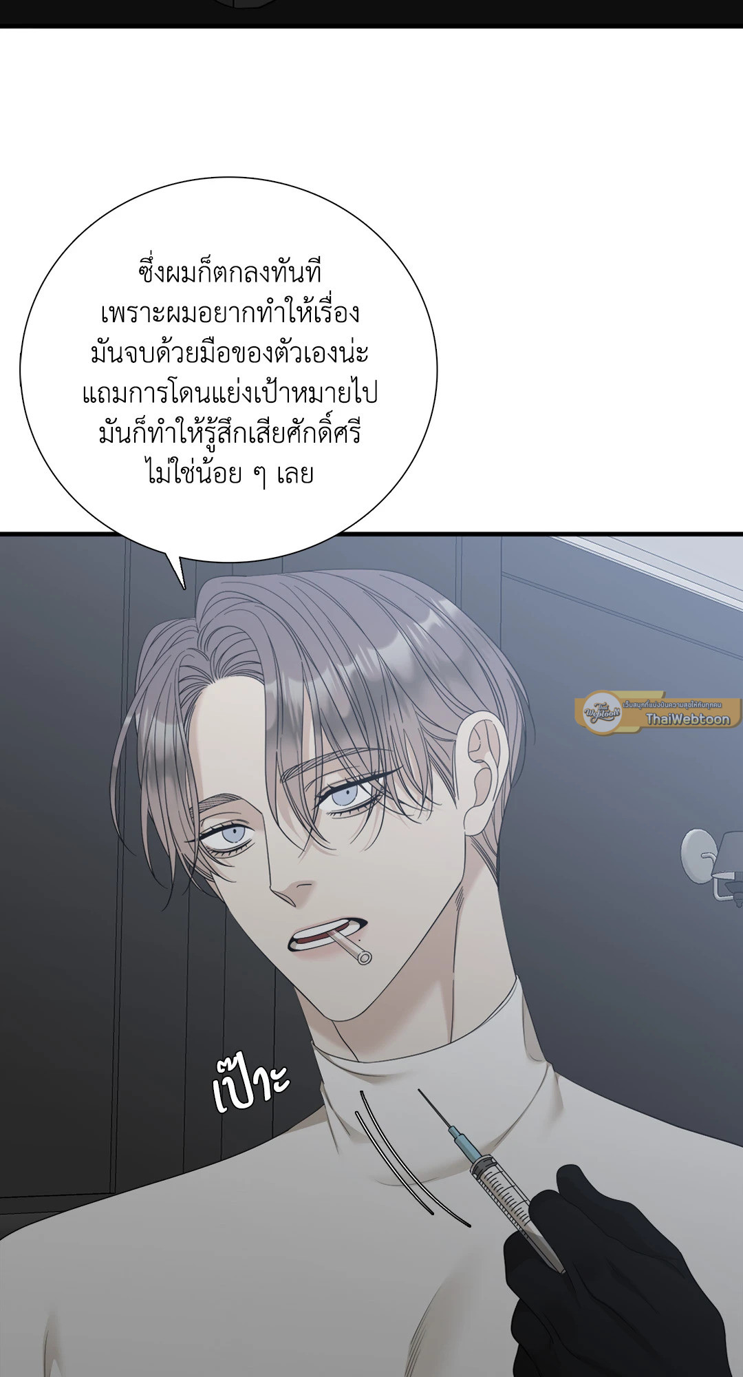 หน้า 58