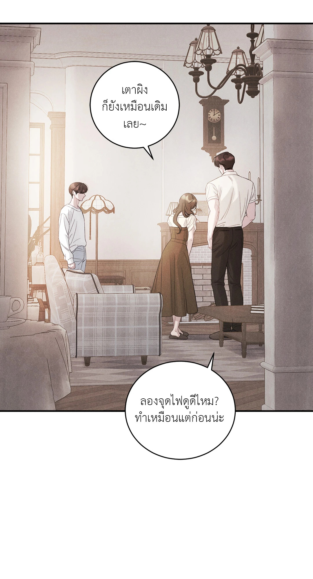 หน้า 31
