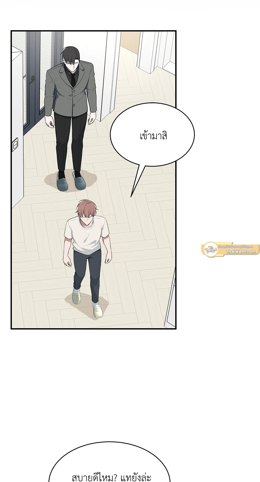 หน้า 52