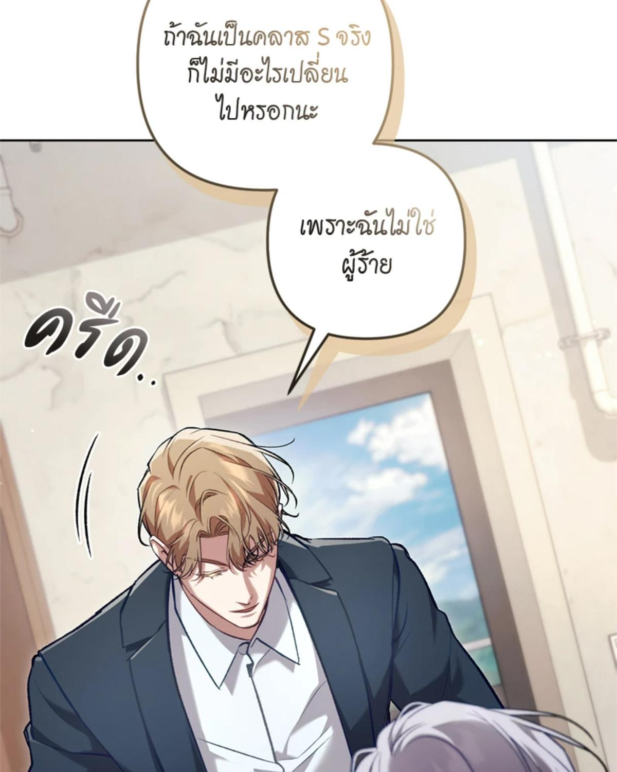 หน้า 71