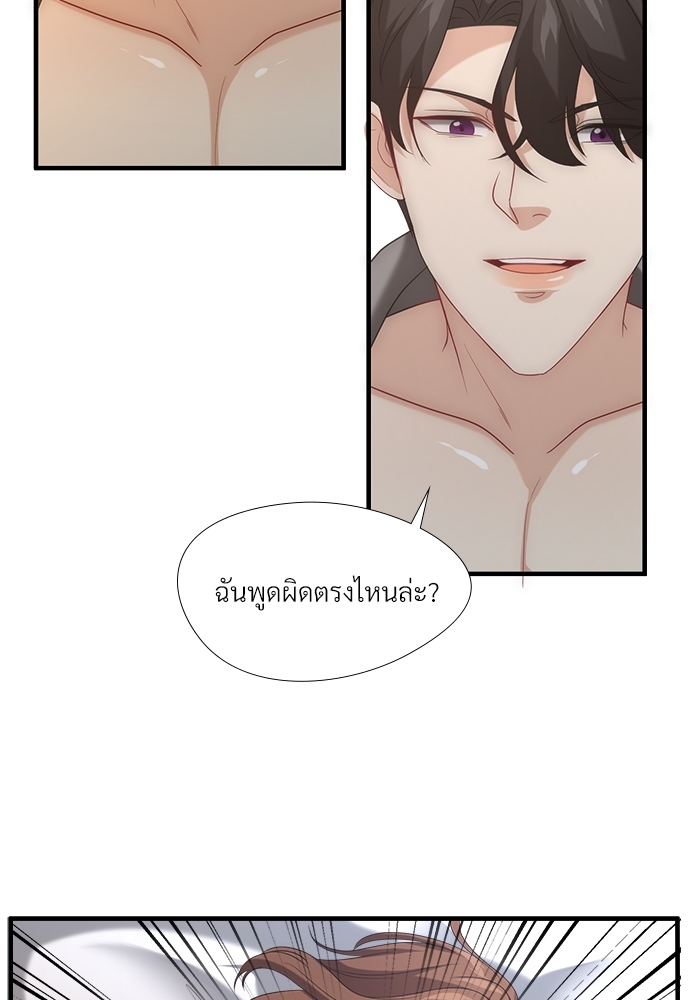 หน้า 74