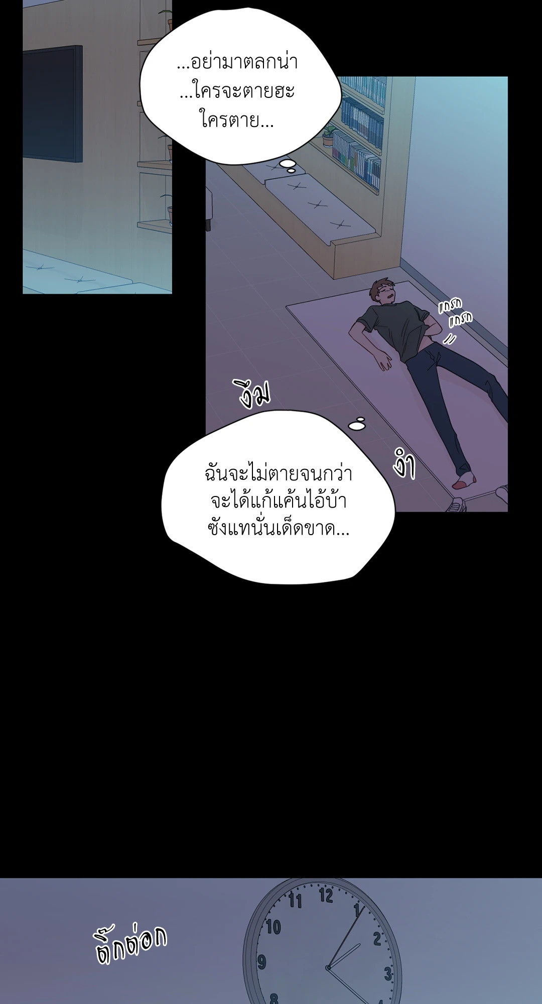 หน้า 29