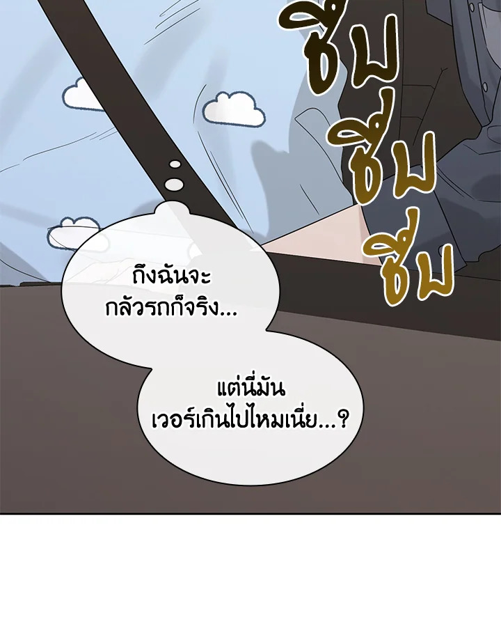 หน้า 109