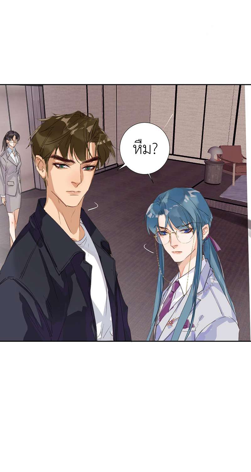 หน้า 25