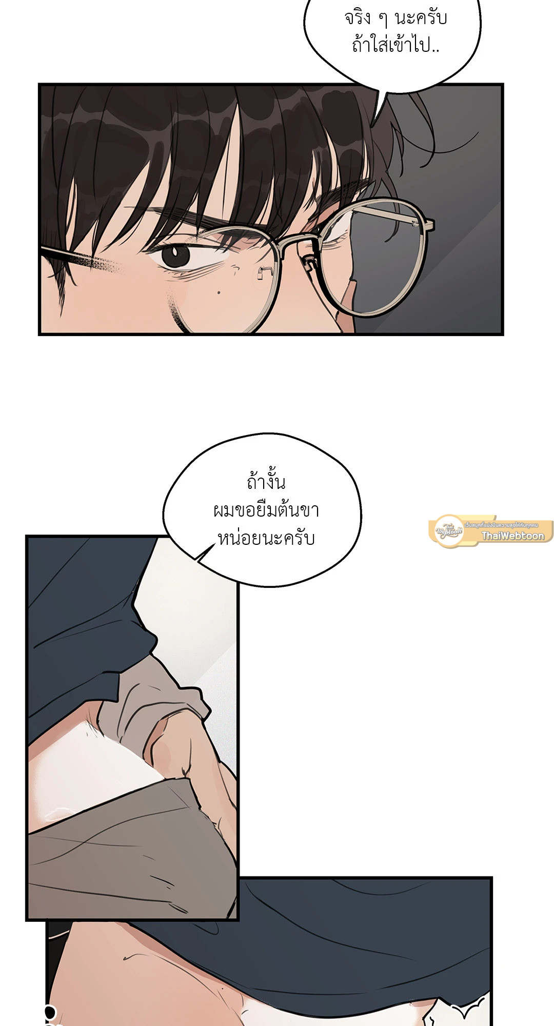 หน้า 29