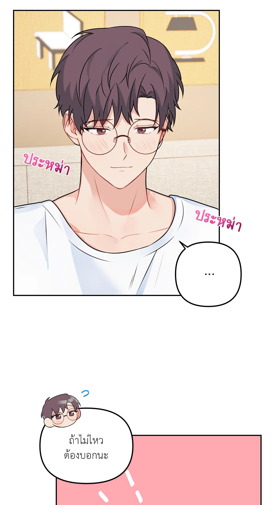 หน้า 26