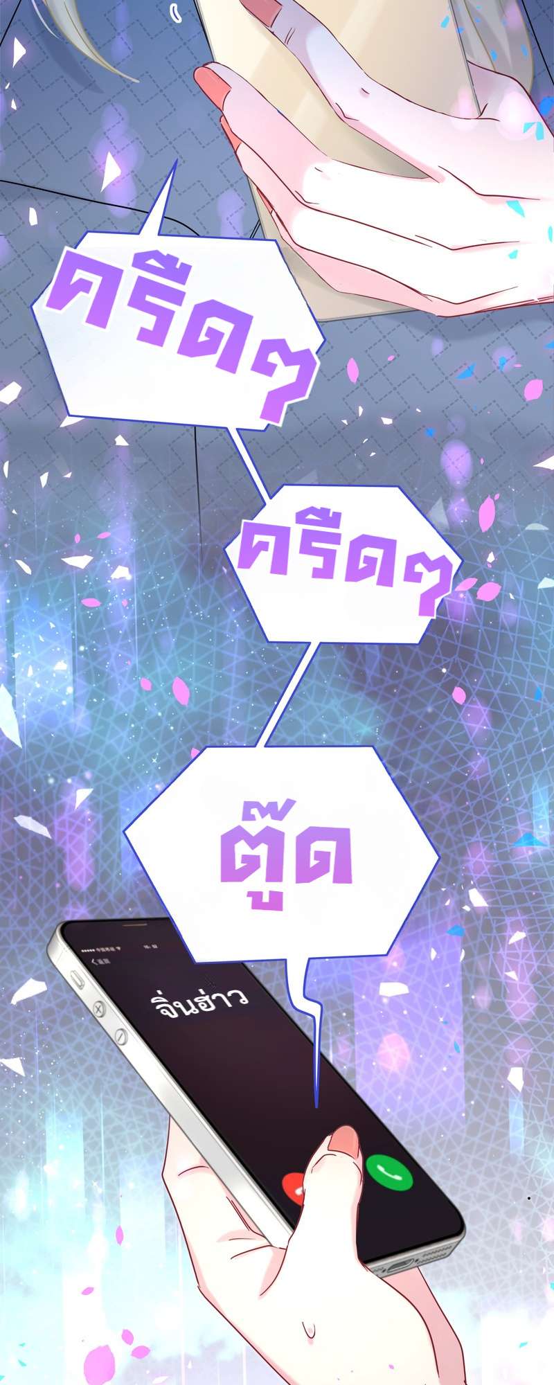 หน้า 45
