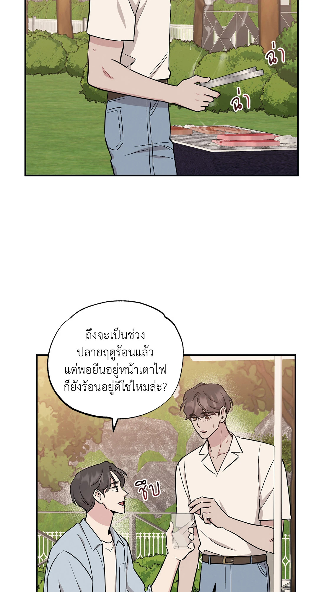 หน้า 29