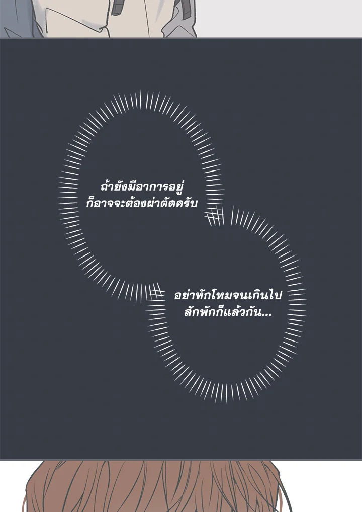 หน้า 92