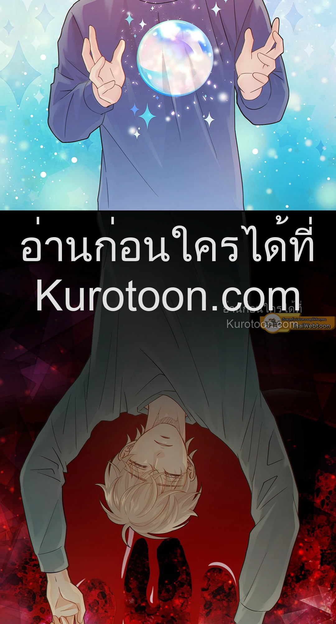 หน้า 67