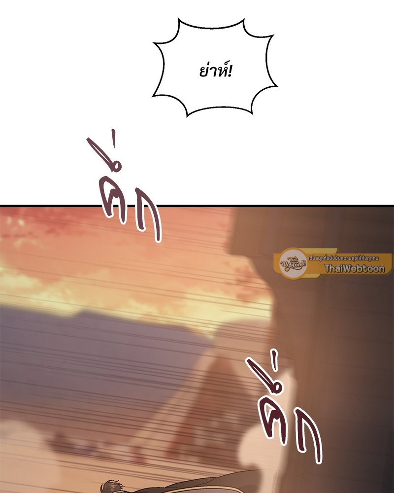 หน้า 111