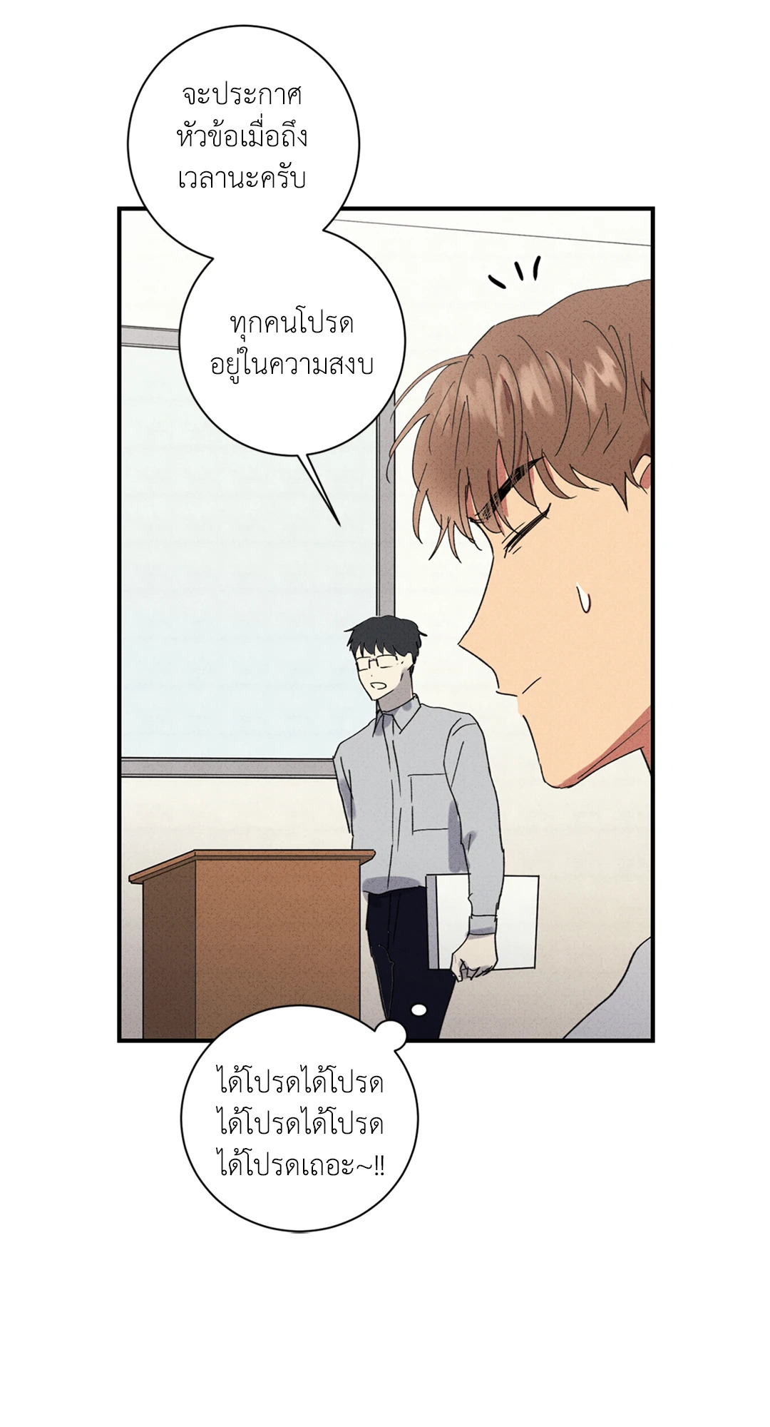 หน้า 34