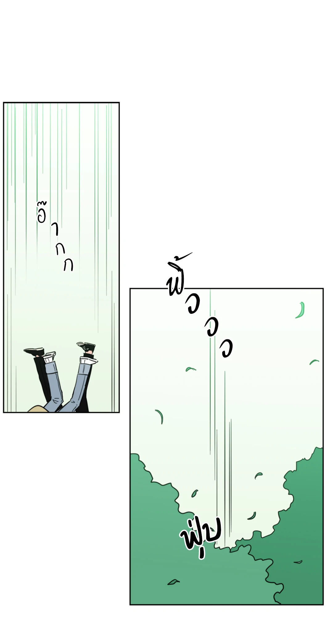 กระดิ่งล่าวิญญาณ ตอนที่ 93 - รูปที่ 2