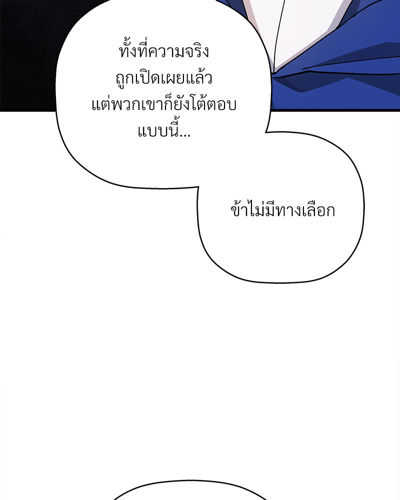 หน้า 158
