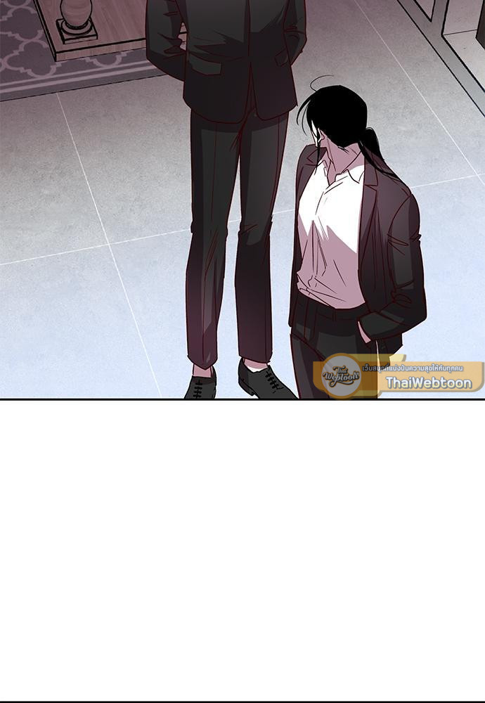 Escape, Ray ตอนที่ 69 - รูปที่ 2