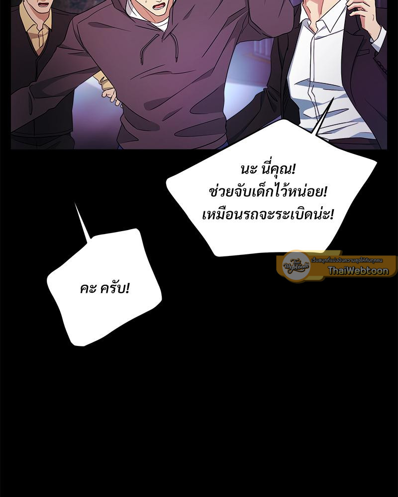 หน้า 95