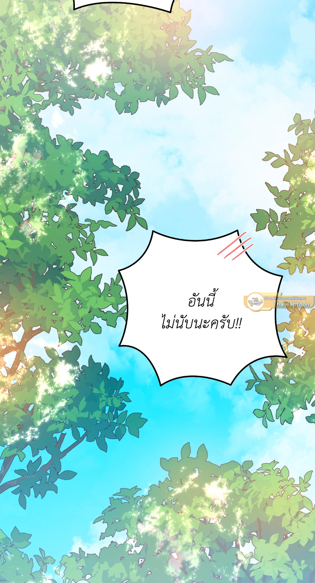 หน้า 137