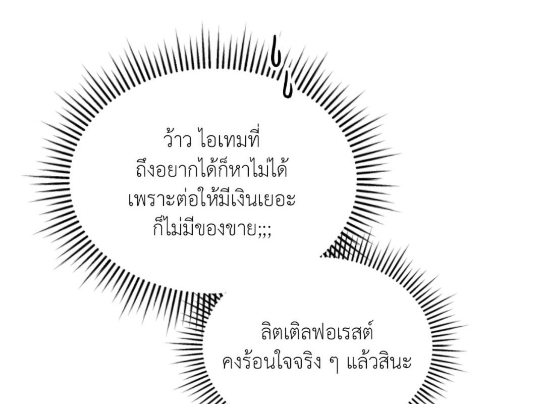 หน้า 157