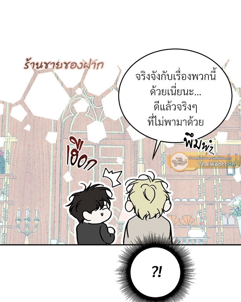 หน้า 79