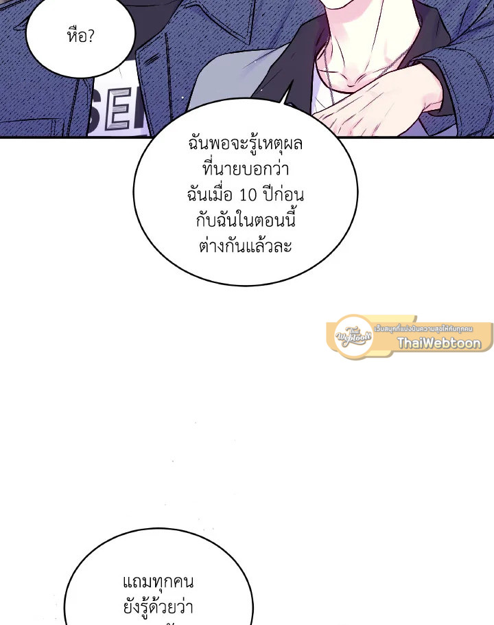 หน้า 66
