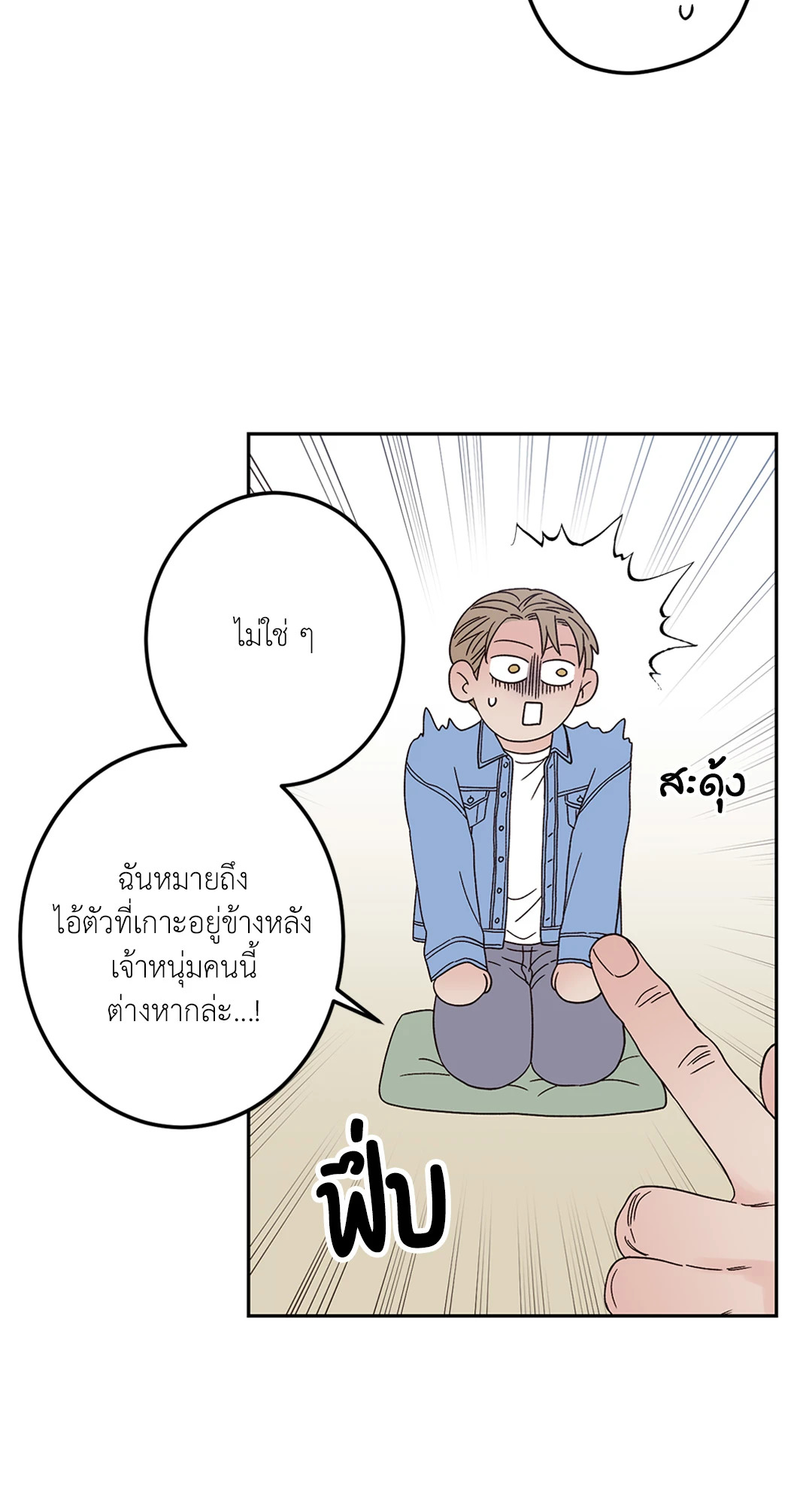 หน้า 64