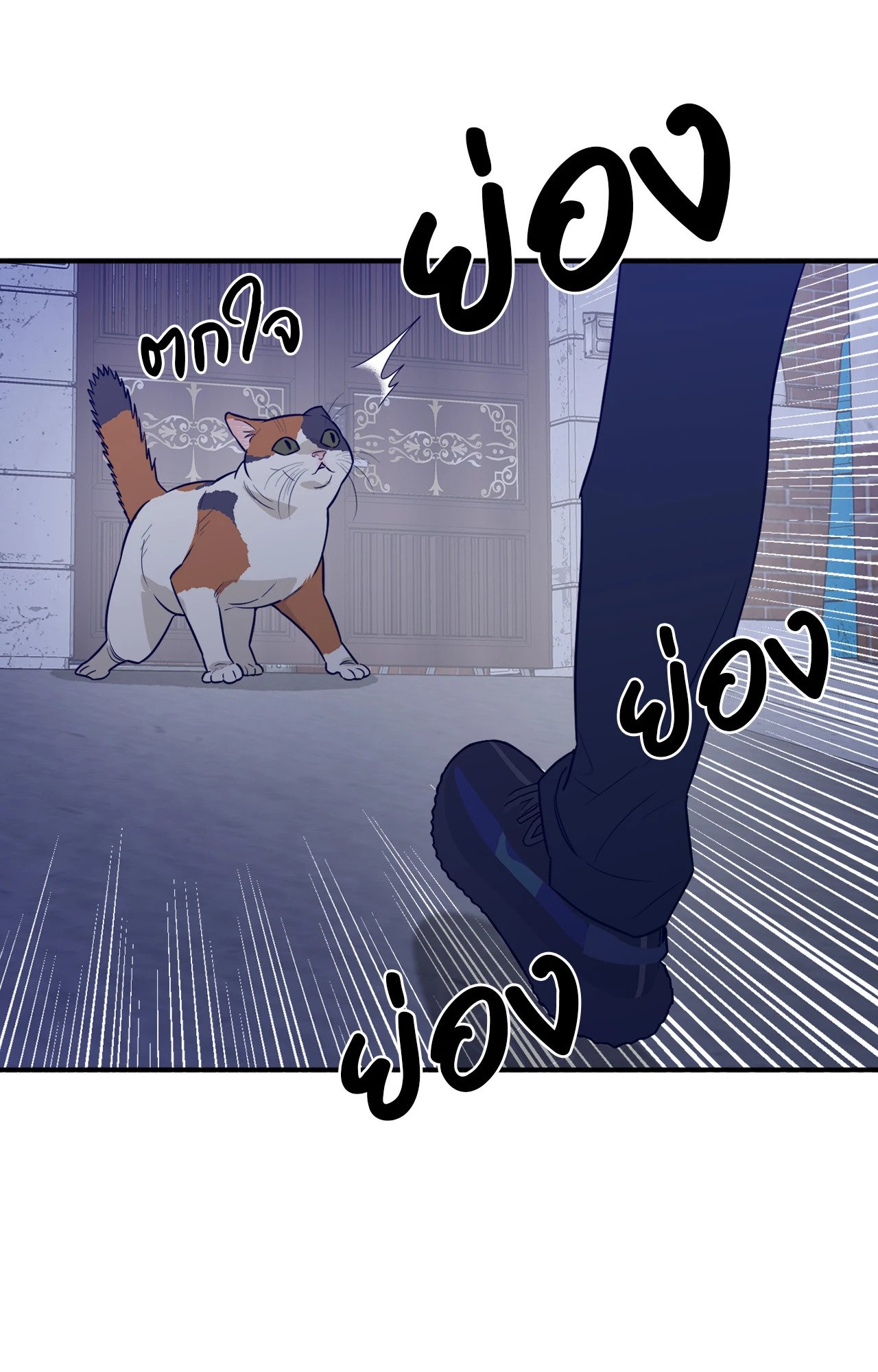 หน้า 58