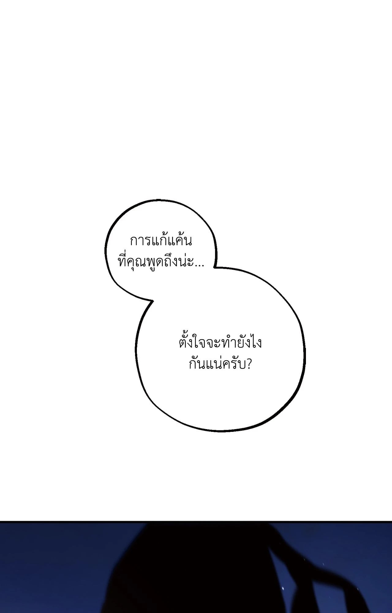 หน้า 125