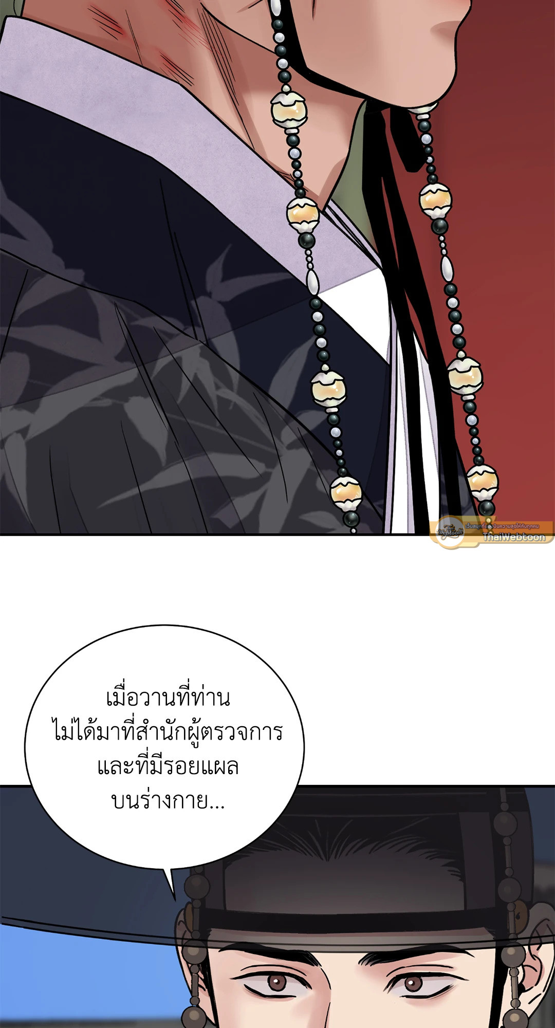 หน้า 72