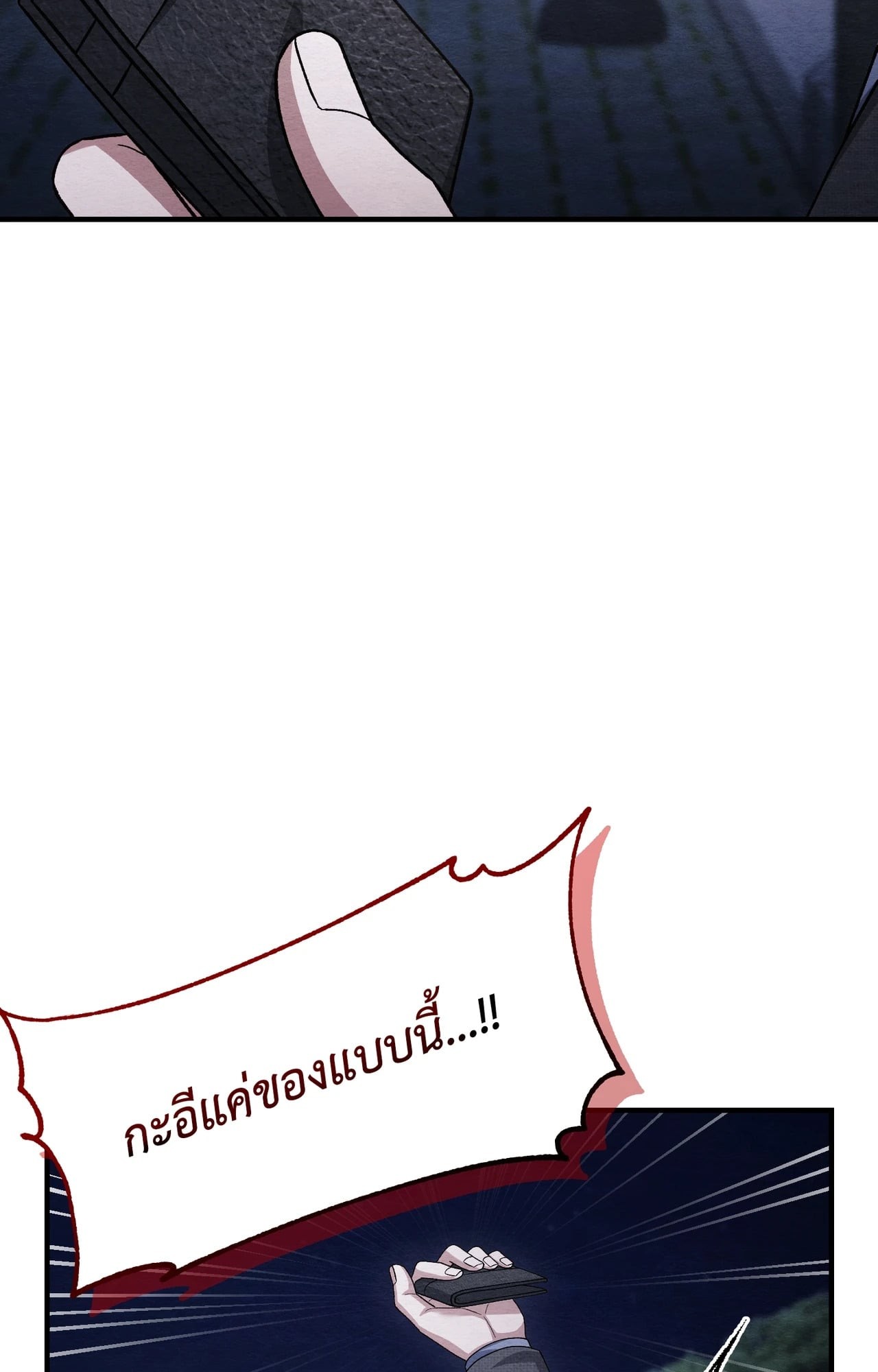 หน้า 93