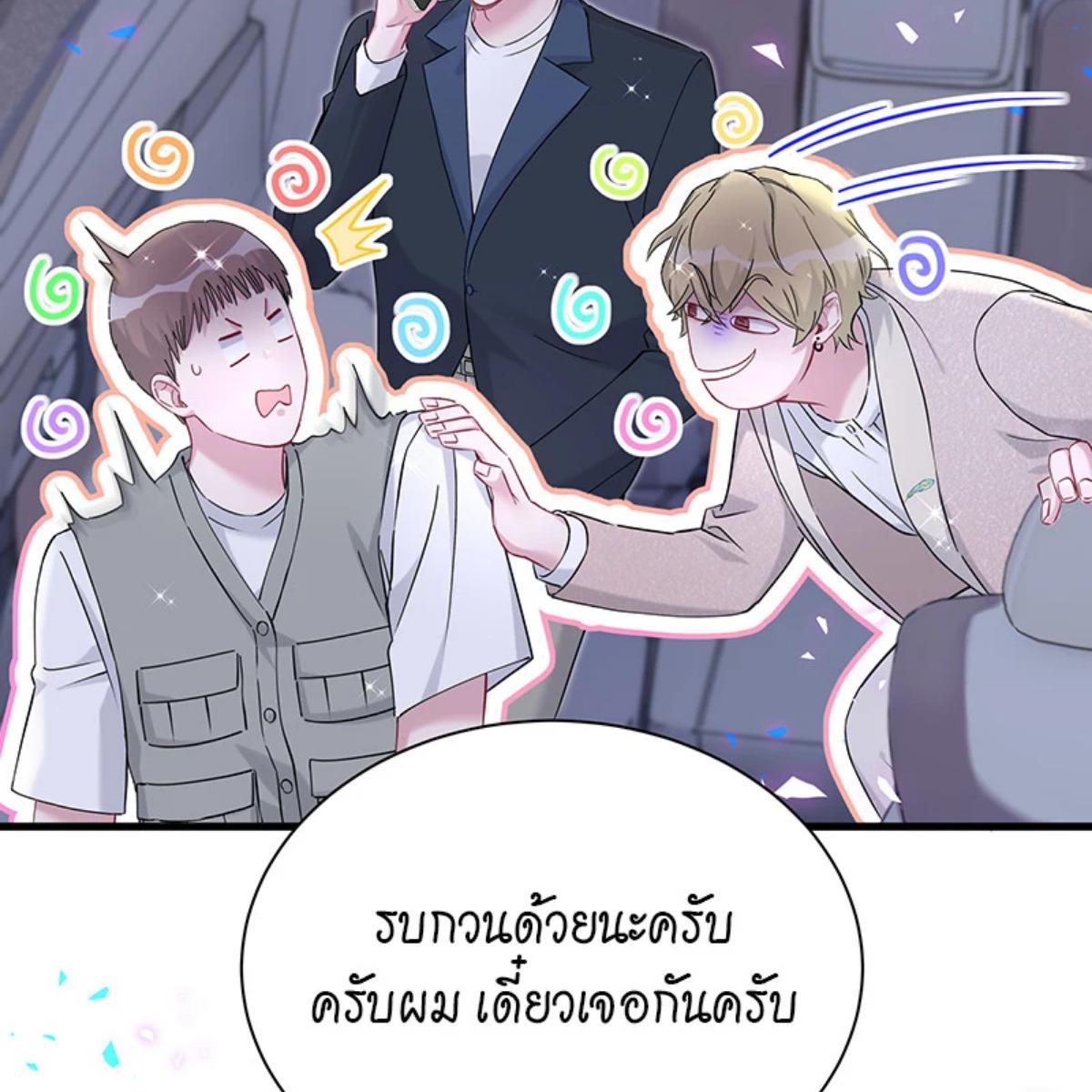 หน้า 95