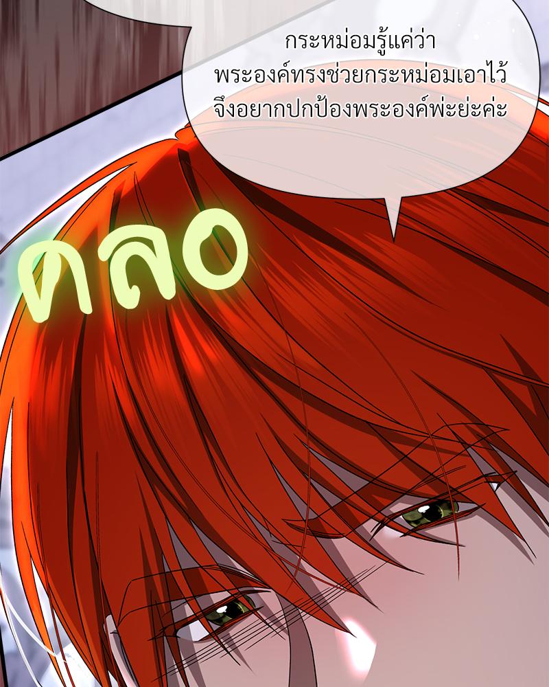 หน้า 139