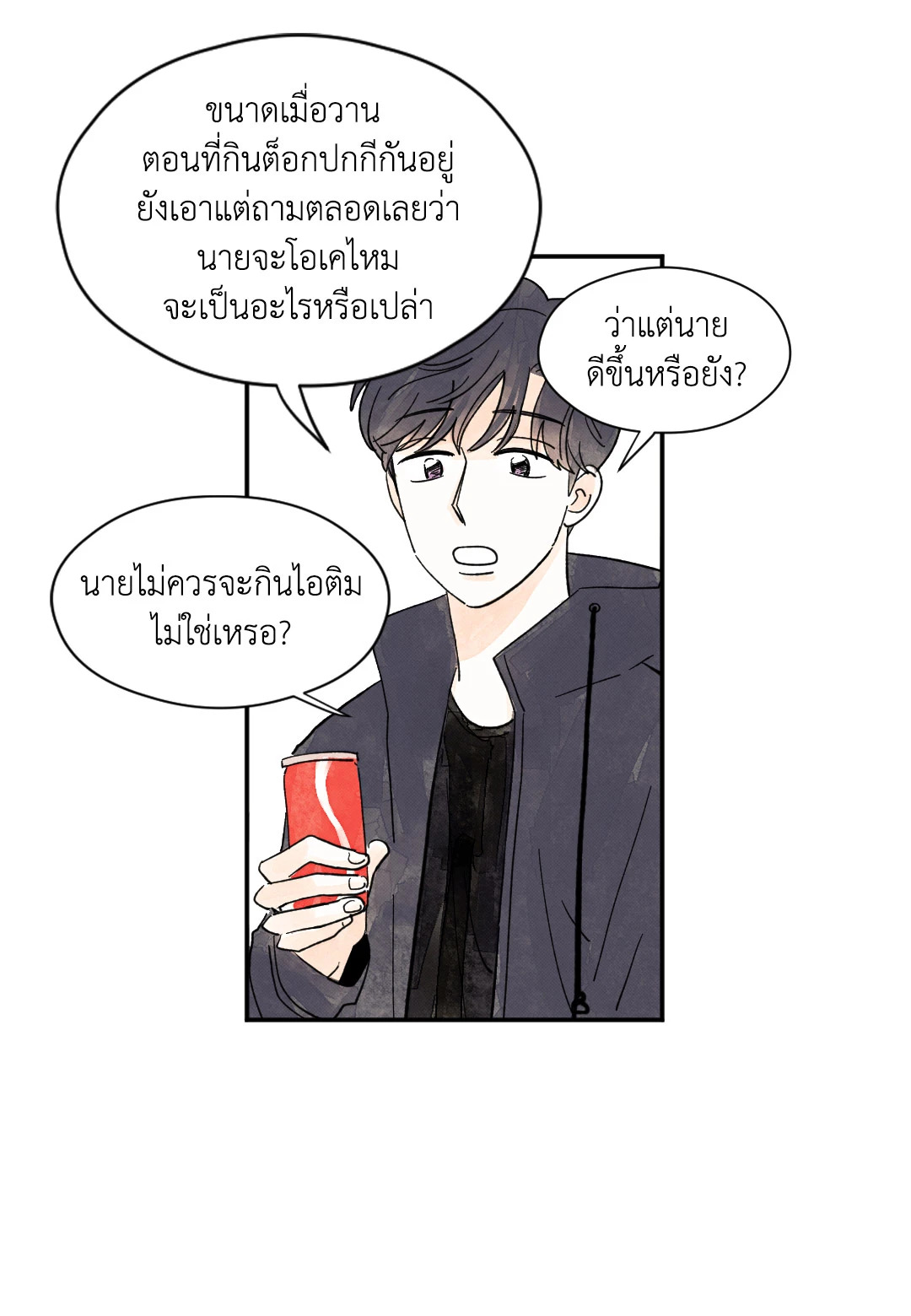 หน้า 39
