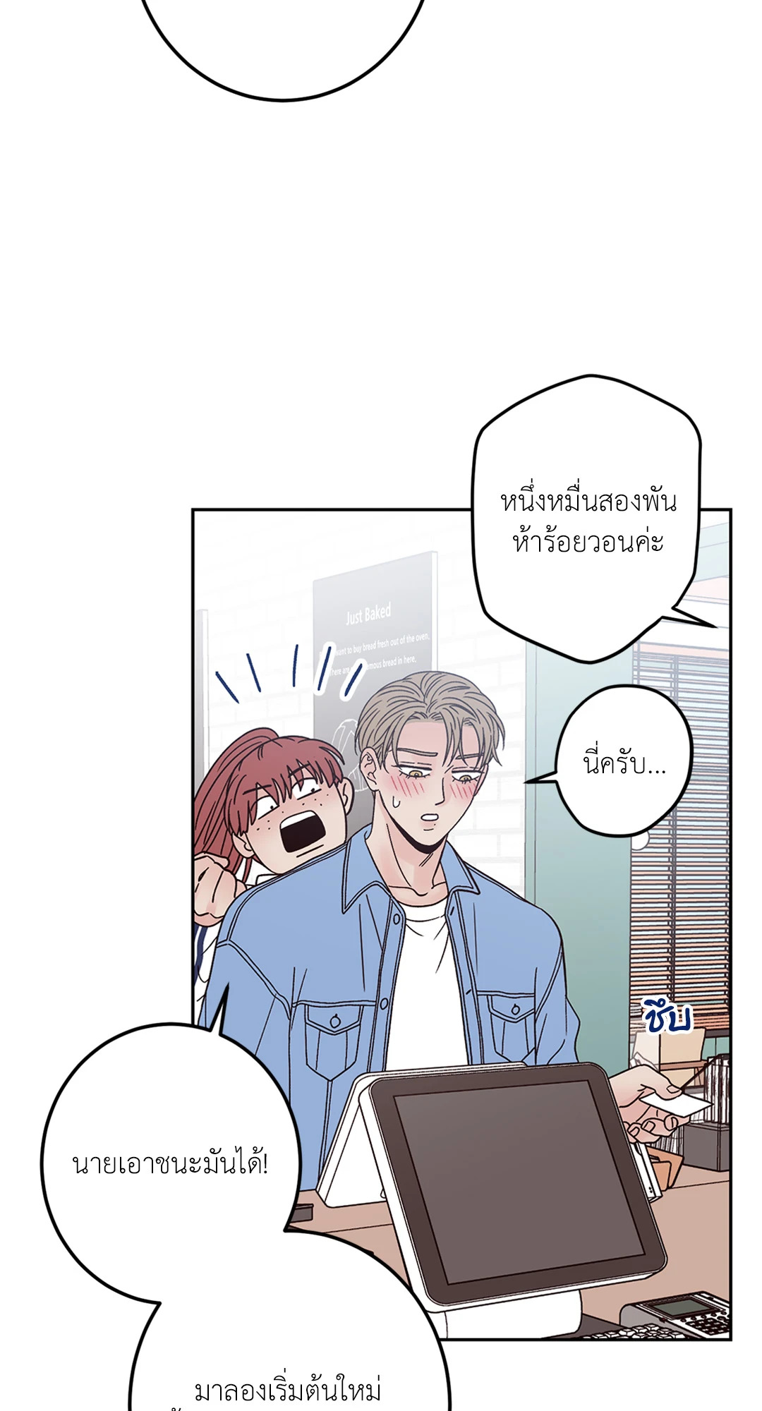 หน้า 48