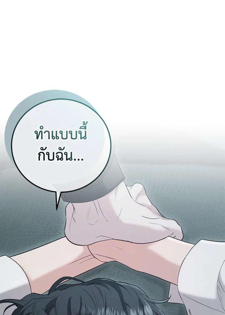 หน้า 109