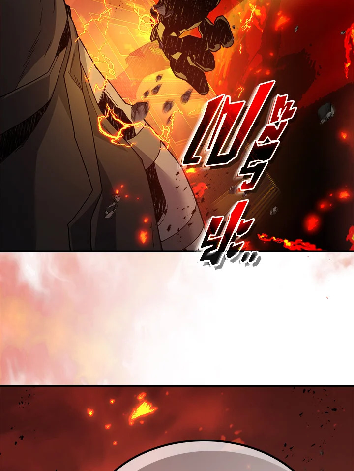 เลเวลอัปไปกับเทพเจ้า | Leveling Up With the Gods ตอนที่ 102 - รูปที่ 2