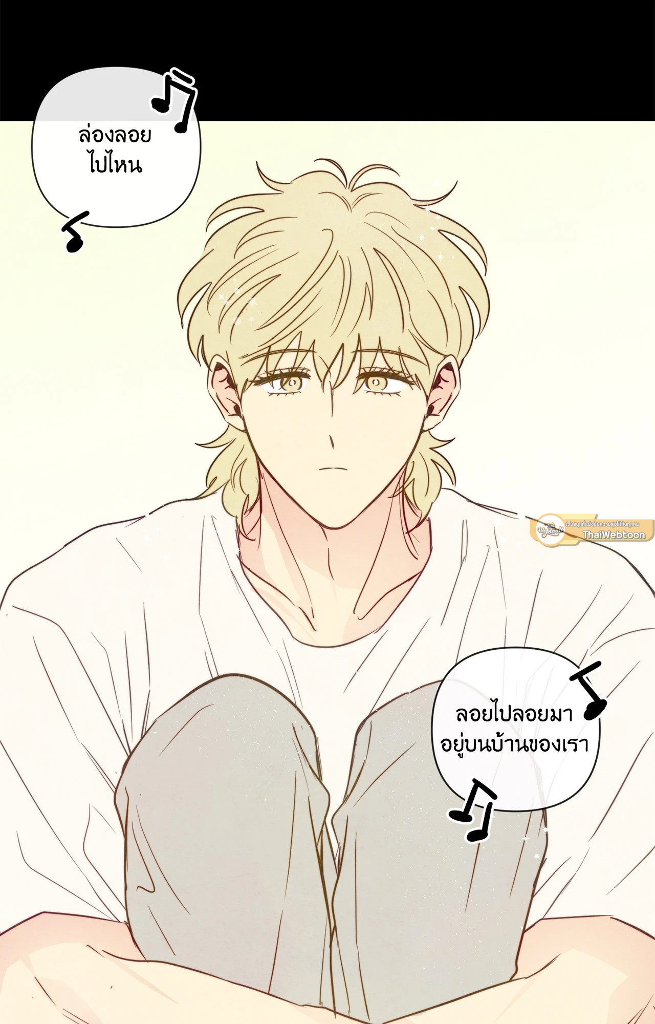 The Sacred Serpent's Seduction ตอนที่ 42 - รูปที่ 2