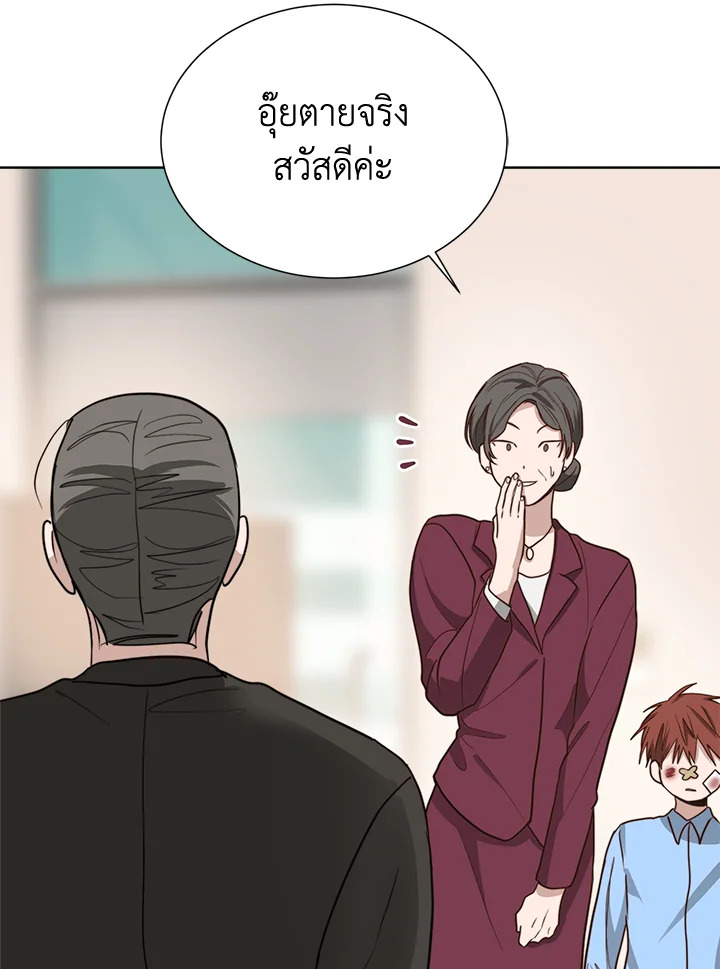 หน้า 45