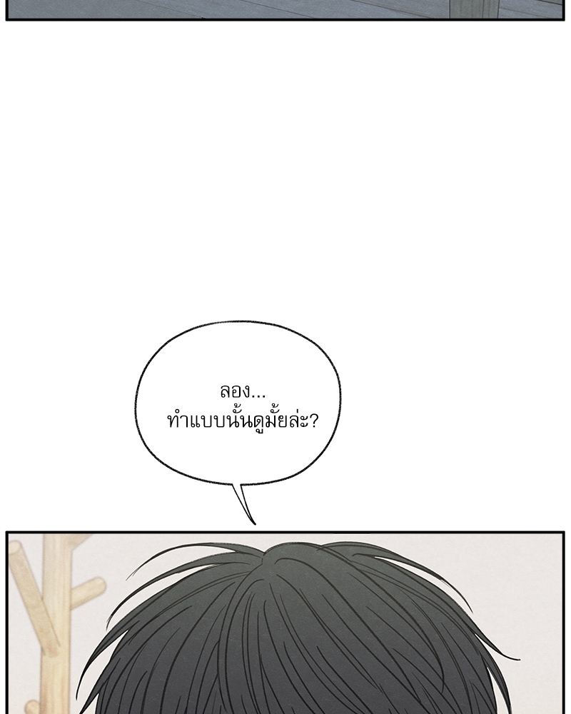 หน้า 104