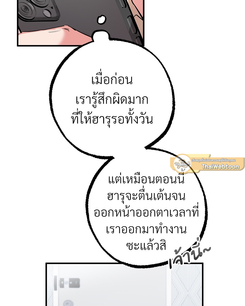 หน้า 76
