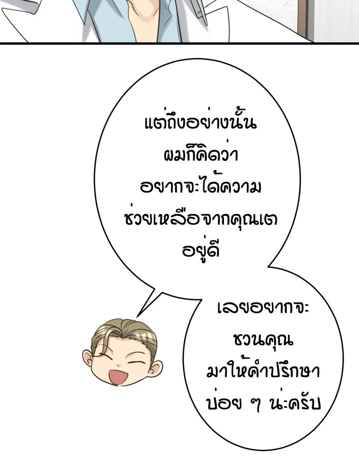 หน้า 86