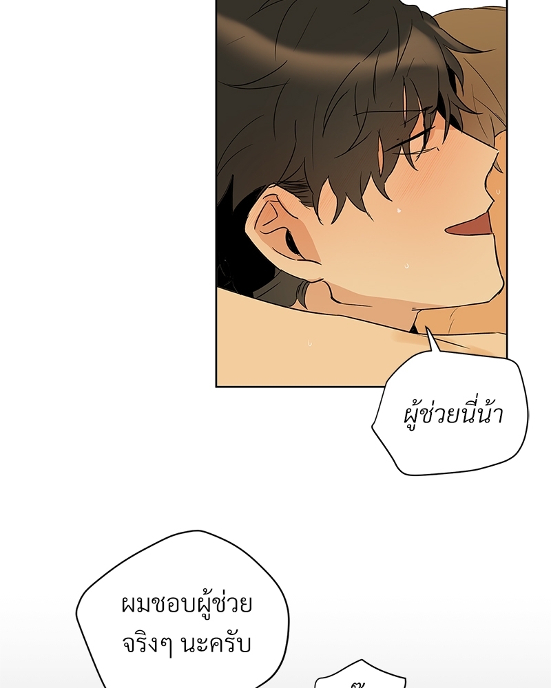 หน้า 75