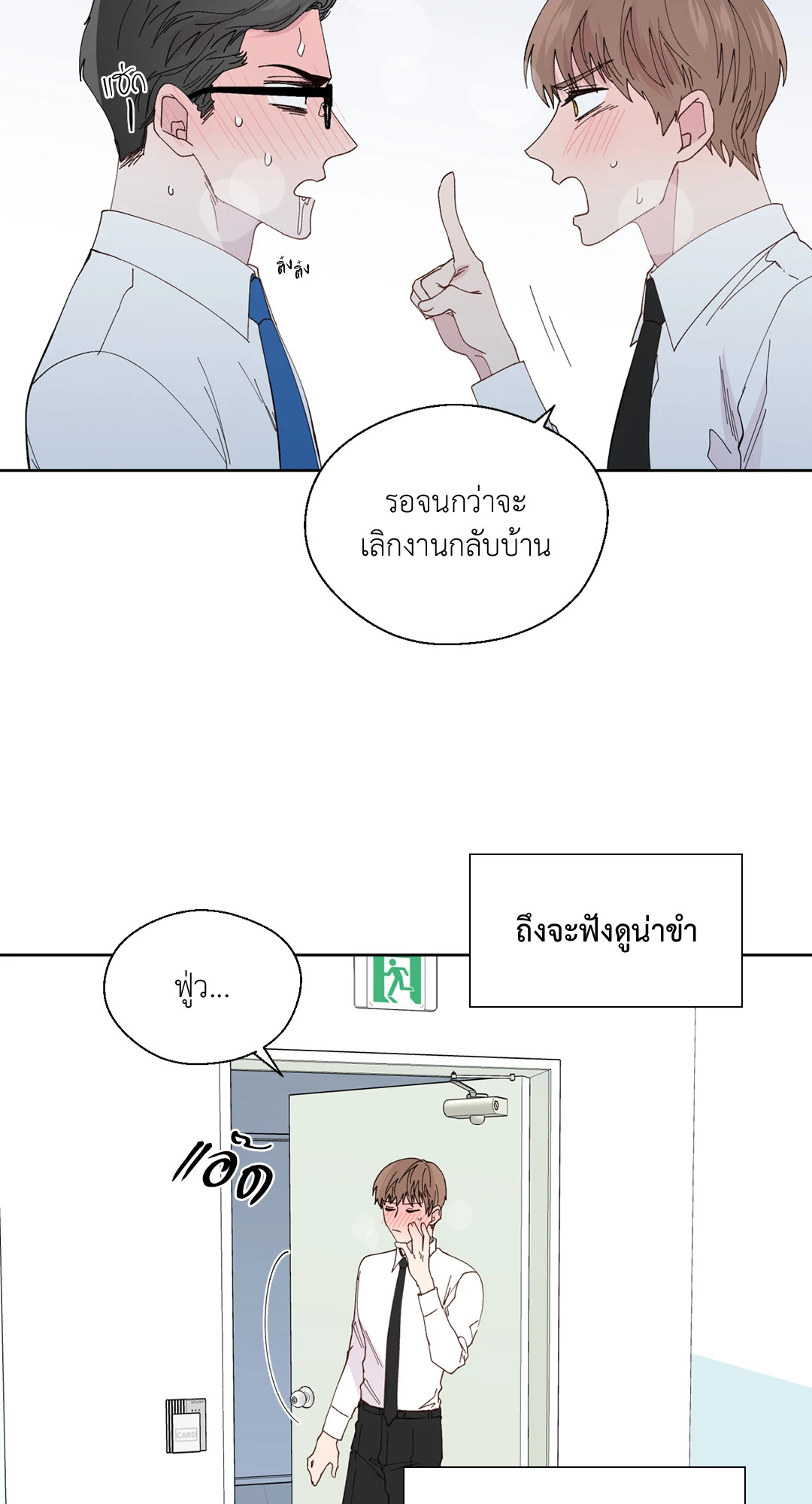 หน้า 29