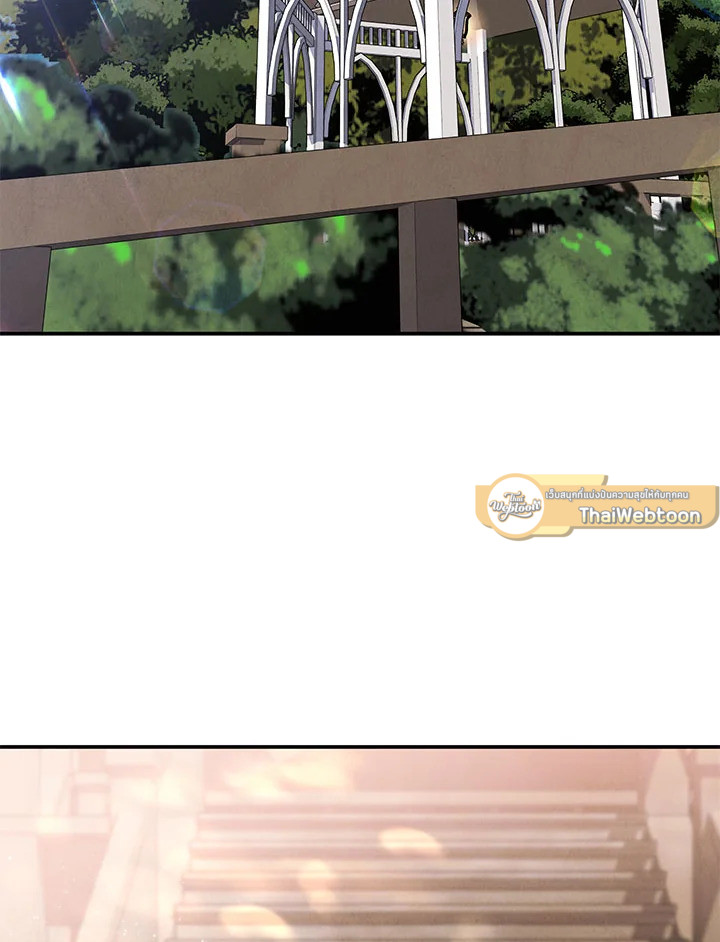 เลดี้วัตถุนิยม | Materialistic Princess ตอนที่ 85 - รูปที่ 2